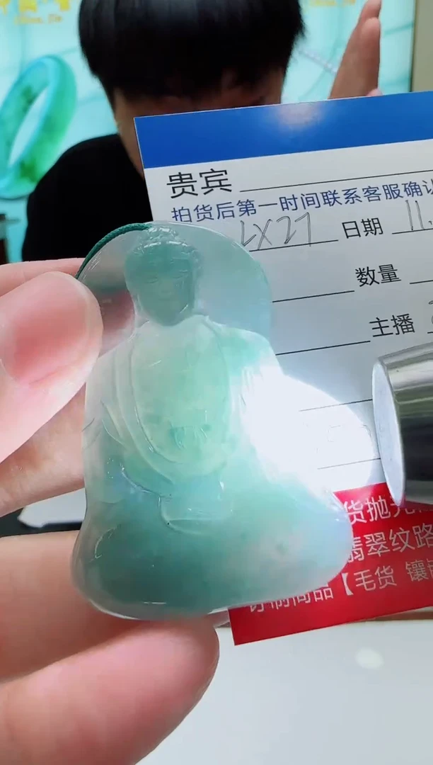 未镶嵌定制翡翠LX27翡翠吊坠-多样性发其一