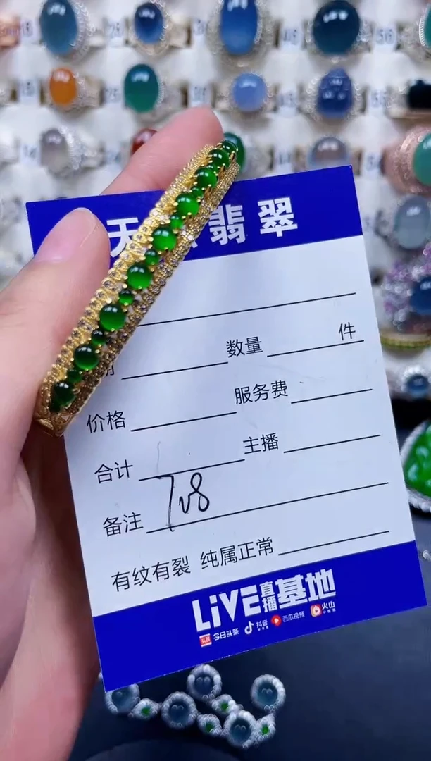 银S925镶嵌手镯翡翠708