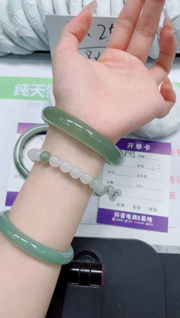 石英质玉手镯未镶嵌248-60