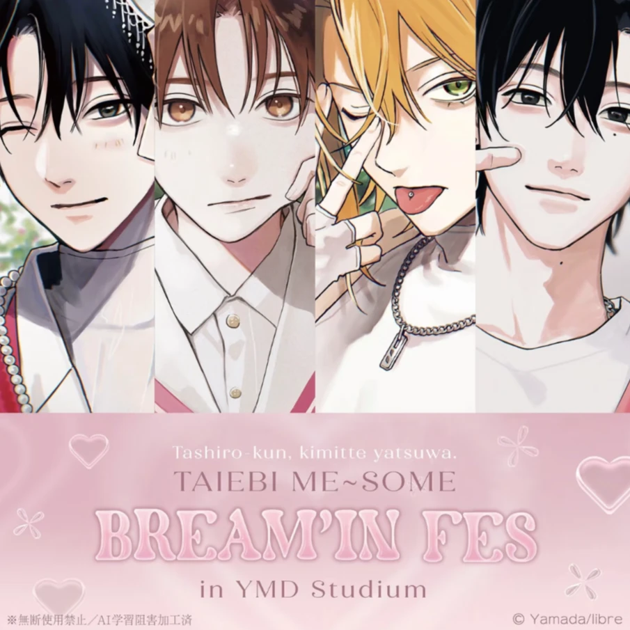 【代拆】鲷代君你这家伙 LAFARY一二弹吧唧/小卡（盲盒代拆）