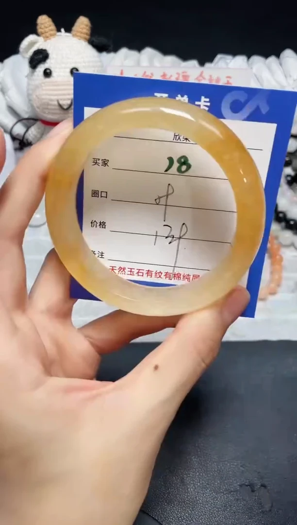 【闪购商品】石英质玉手镯未镶嵌78