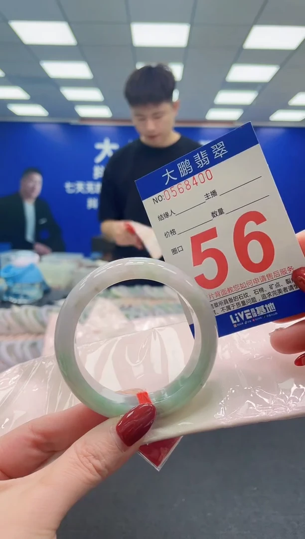 未镶嵌手镯翡翠AAAAAAAAA