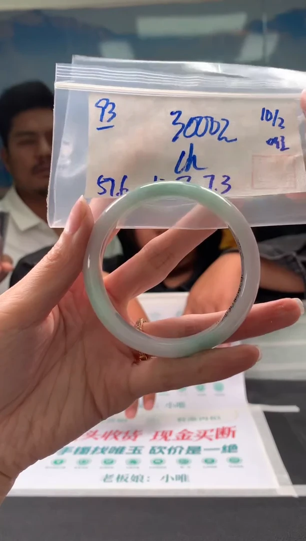 【闪购商品】翡翠手镯未镶嵌翡翠手镯 下单联系小耳机#93