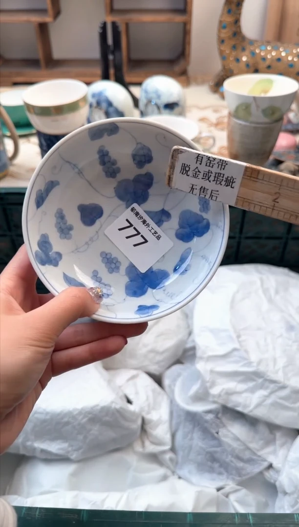 【闪购商品】瓷片A           777