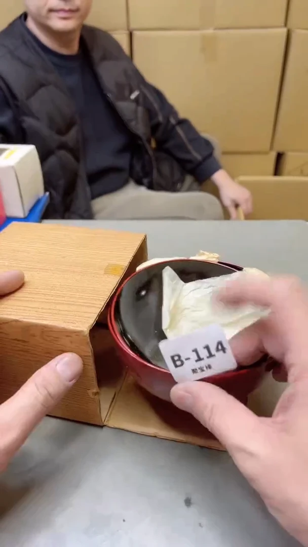 【闪购商品】瓷片114聚宝缘二号店