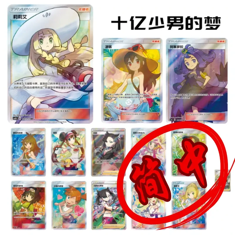 ptcg简中宝可梦卡牌福利专属链接