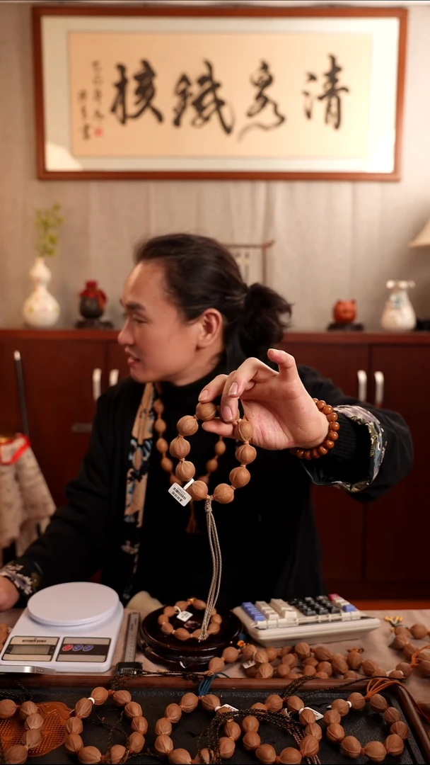 手串橄榄核2225尺寸