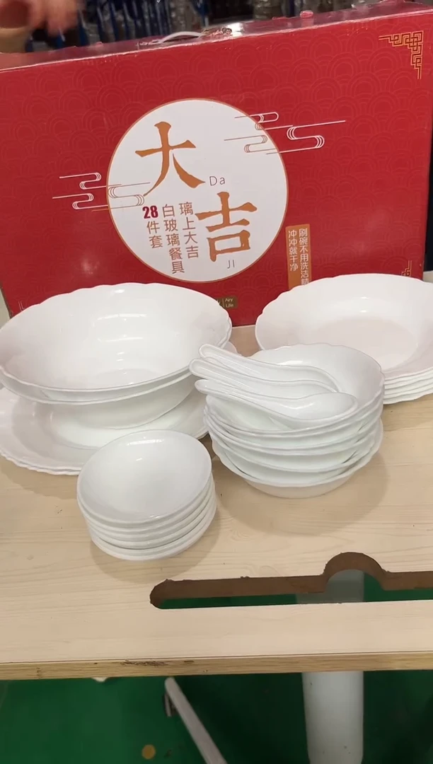 高硼硅玻璃吸管款10804134餐具28件