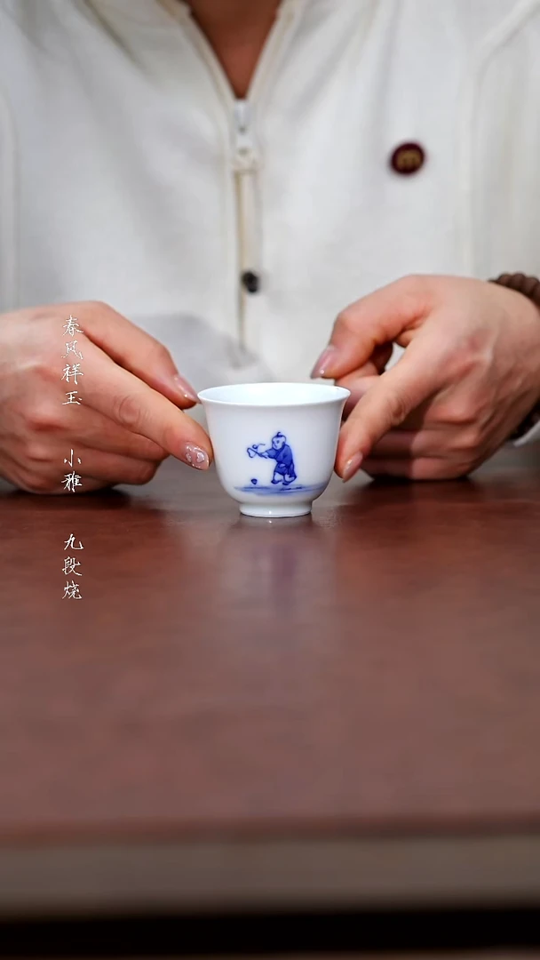 陶瓷自慢堂-拾金打陀螺婴戏皓月杯