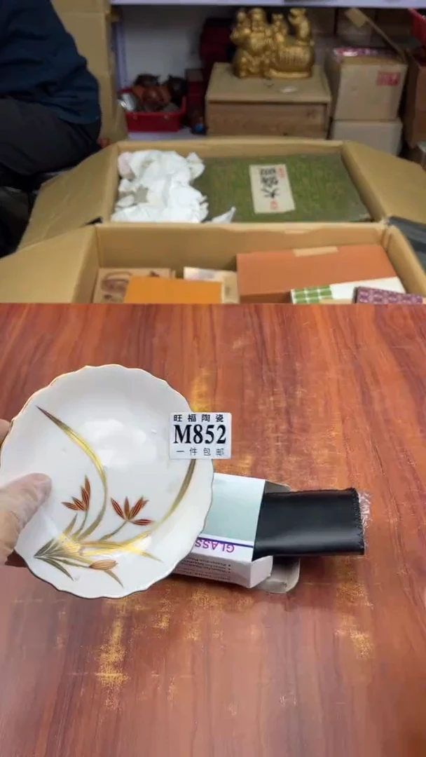 瓷片小**哥盛日中古杂项籈选