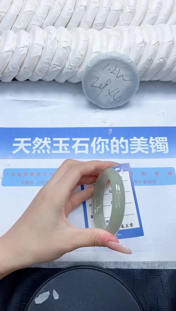 石英质玉手镯未镶嵌170-54.8