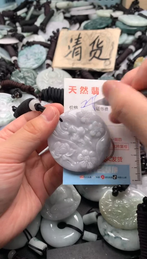 翡翠未镶嵌吊坠(不含链)1