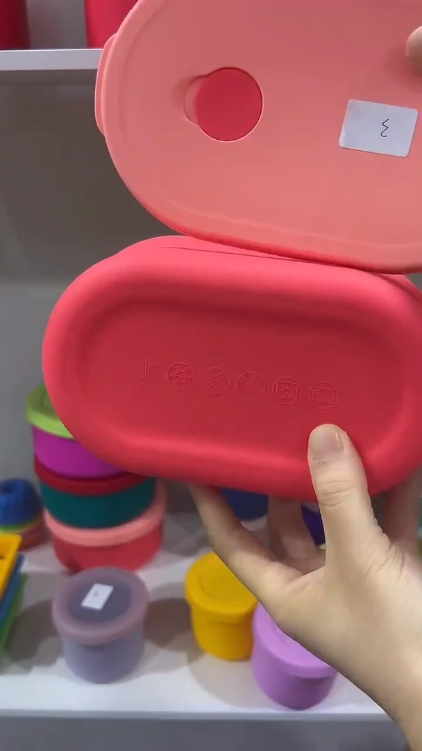 硅胶FF-红底粉盖-椭圆排气盒900ML