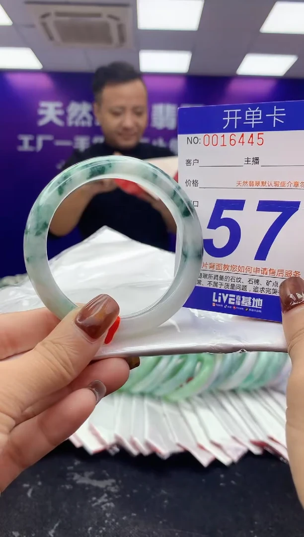 未镶嵌手镯翡翠AAAAAAAAAAAA