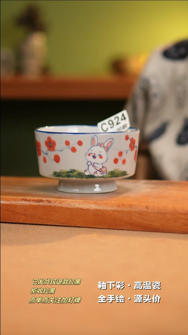 【闪购商品】其他C924十二器陶瓷陶瓷陶瓷