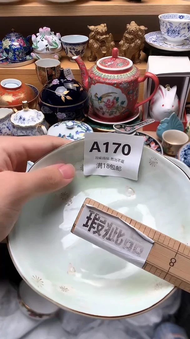 草**主小万中古 闪购类型 定向 草莓公主