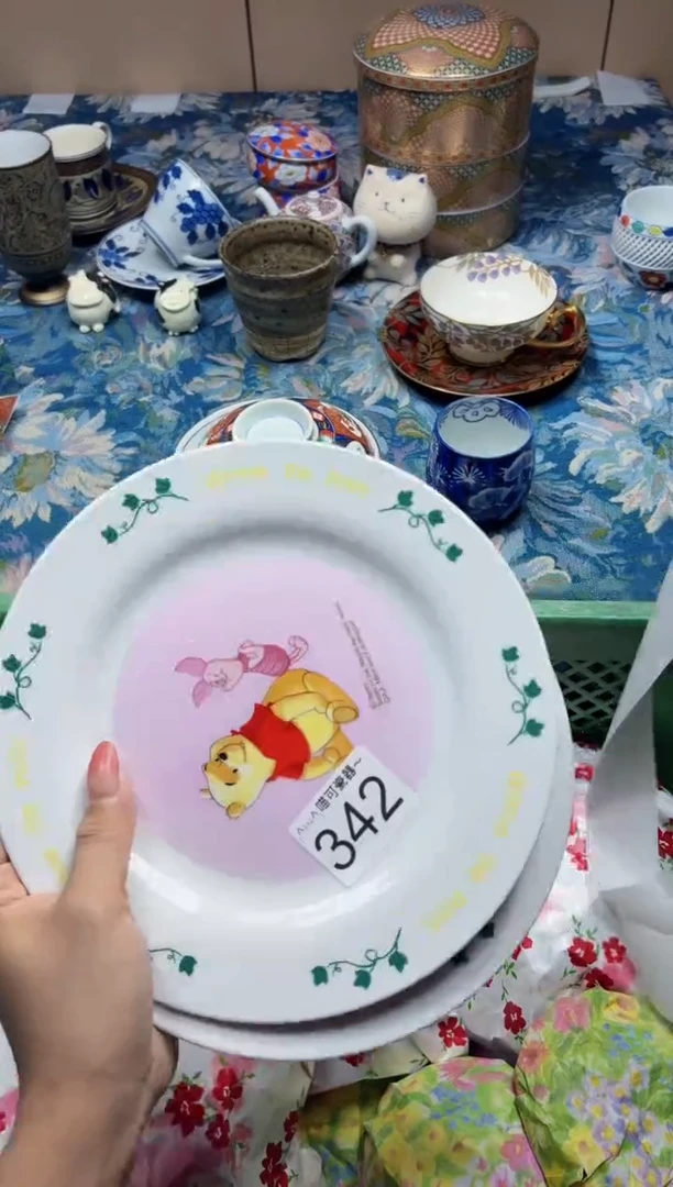 瓷片?**?342