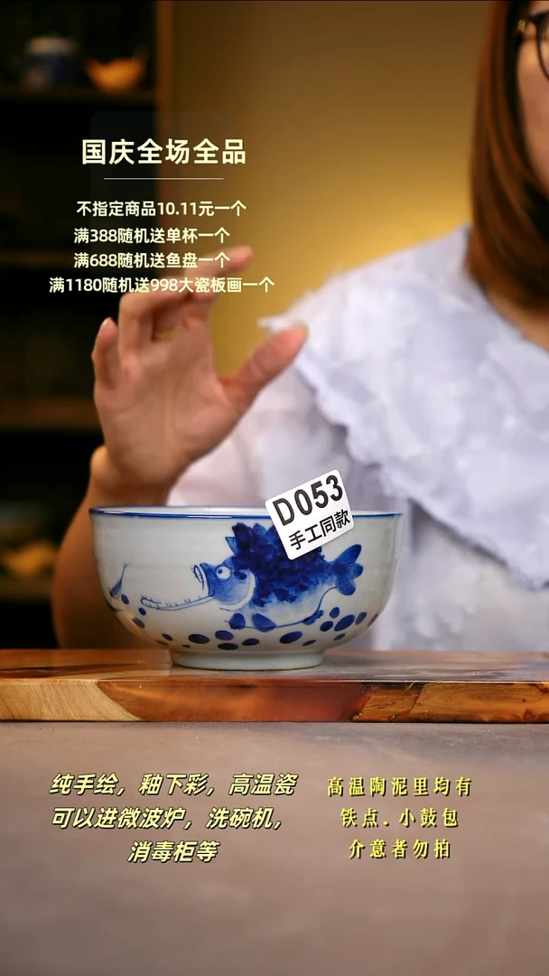 其他D053陶然集器瓷器