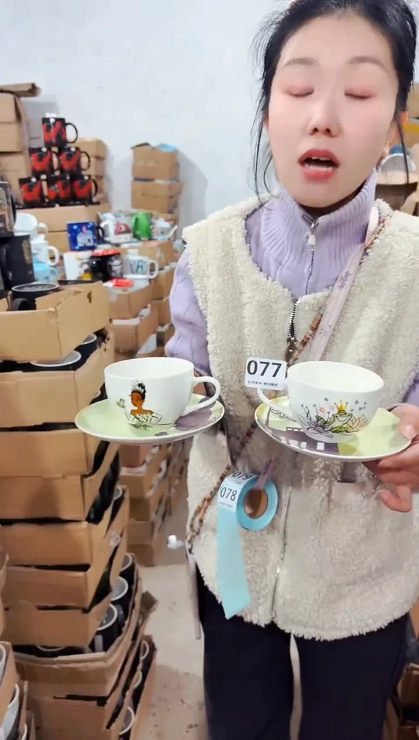 高温炻瓷077【瑕疵款式慎拍】4只装