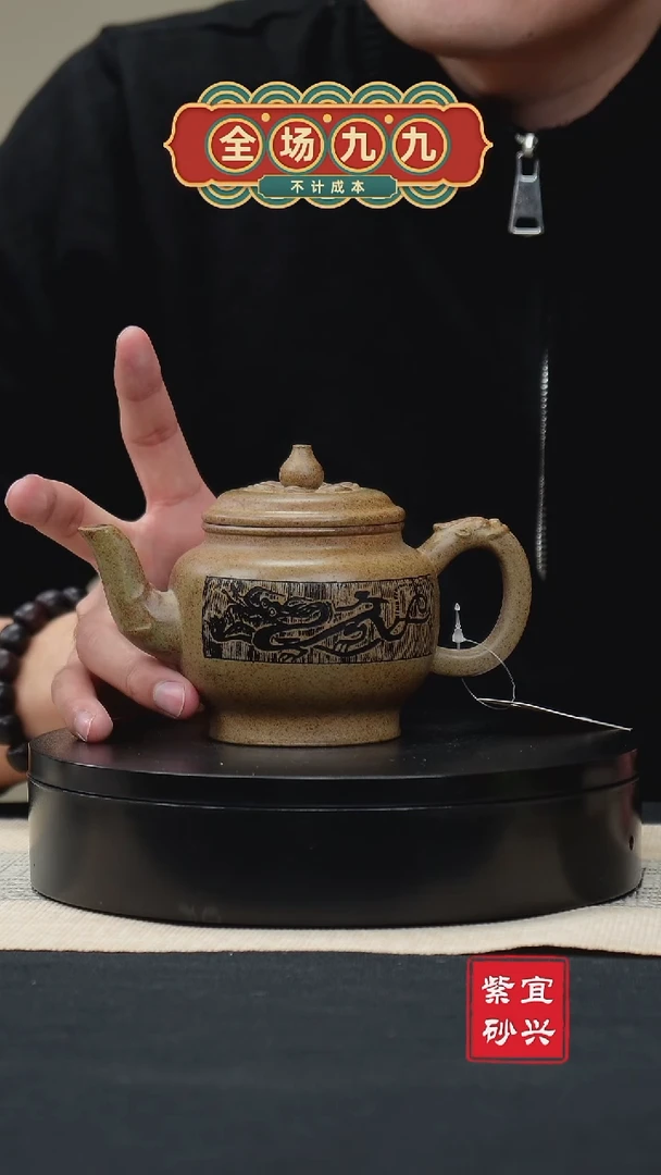 【闪购商品】紫砂茶壶13 宫灯 手工紫砂壶