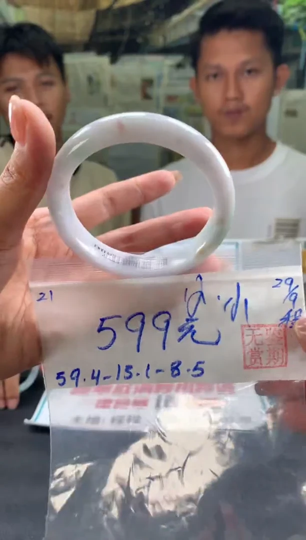 未镶嵌手镯翡翠小*翡翠手镯 下单联系小耳机#21