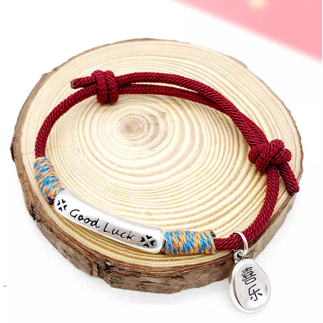 足银手链 好运手链足银999平安喜乐goodluck幸运星情人节送女朋友