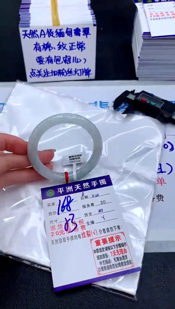 未镶嵌手镯翡翠111111111