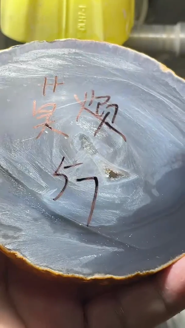 定制玛瑙玛瑙原石定制手镯