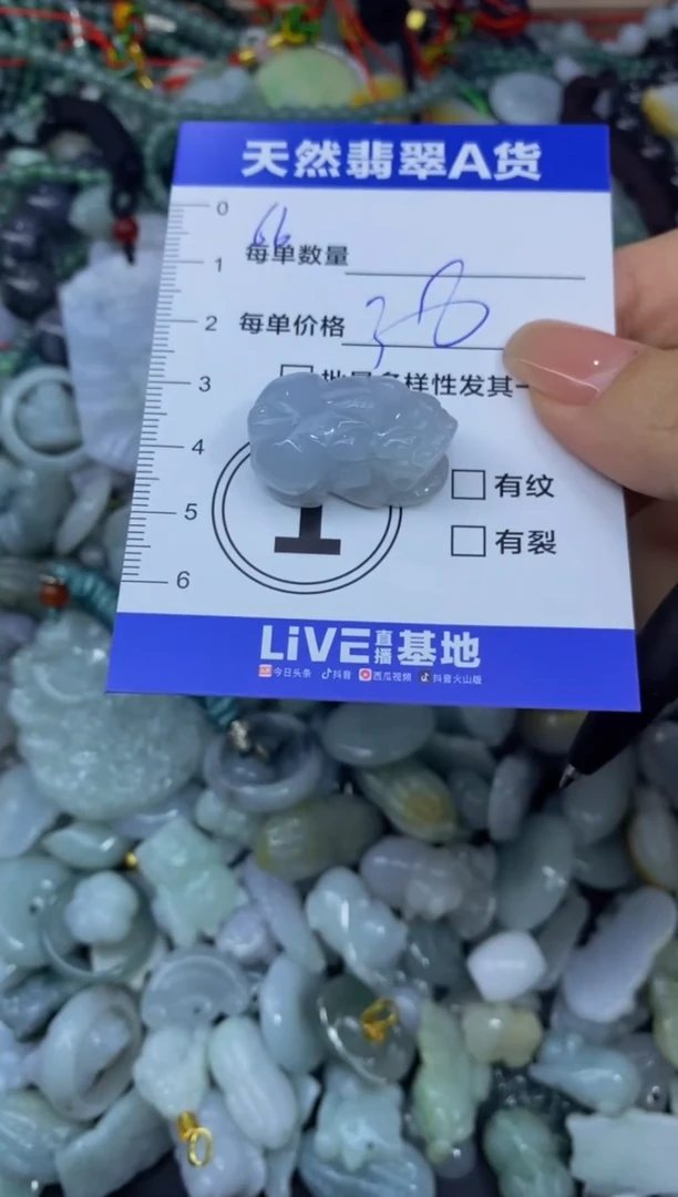颈饰未镶嵌翡翠天然翡翠A货批量多样性发一件
