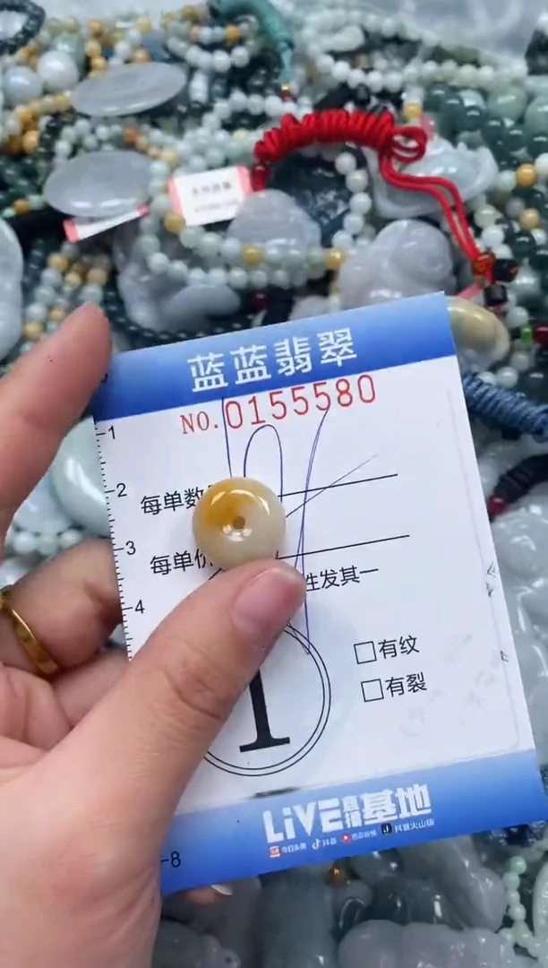 【闪购商品】翡翠颈饰未镶嵌闪购0155580