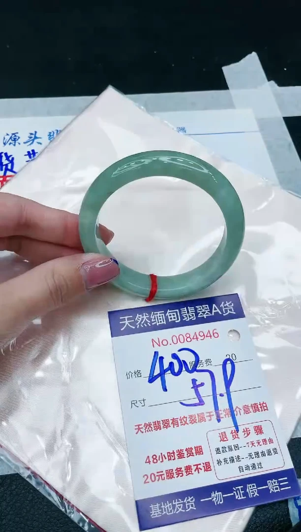 【闪购商品】翡翠手镯未镶嵌11111111111