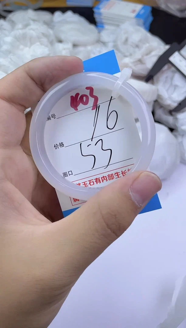 手镯玛瑙/玉髓未镶嵌403