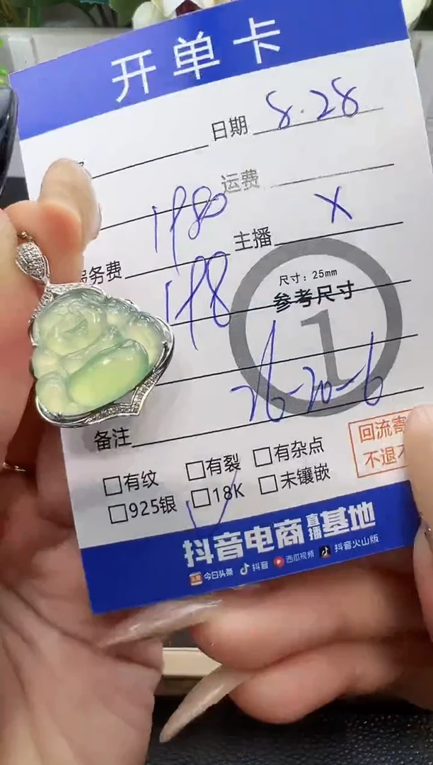 吊坠(不含链)18K金镶嵌翡翠吊坠-