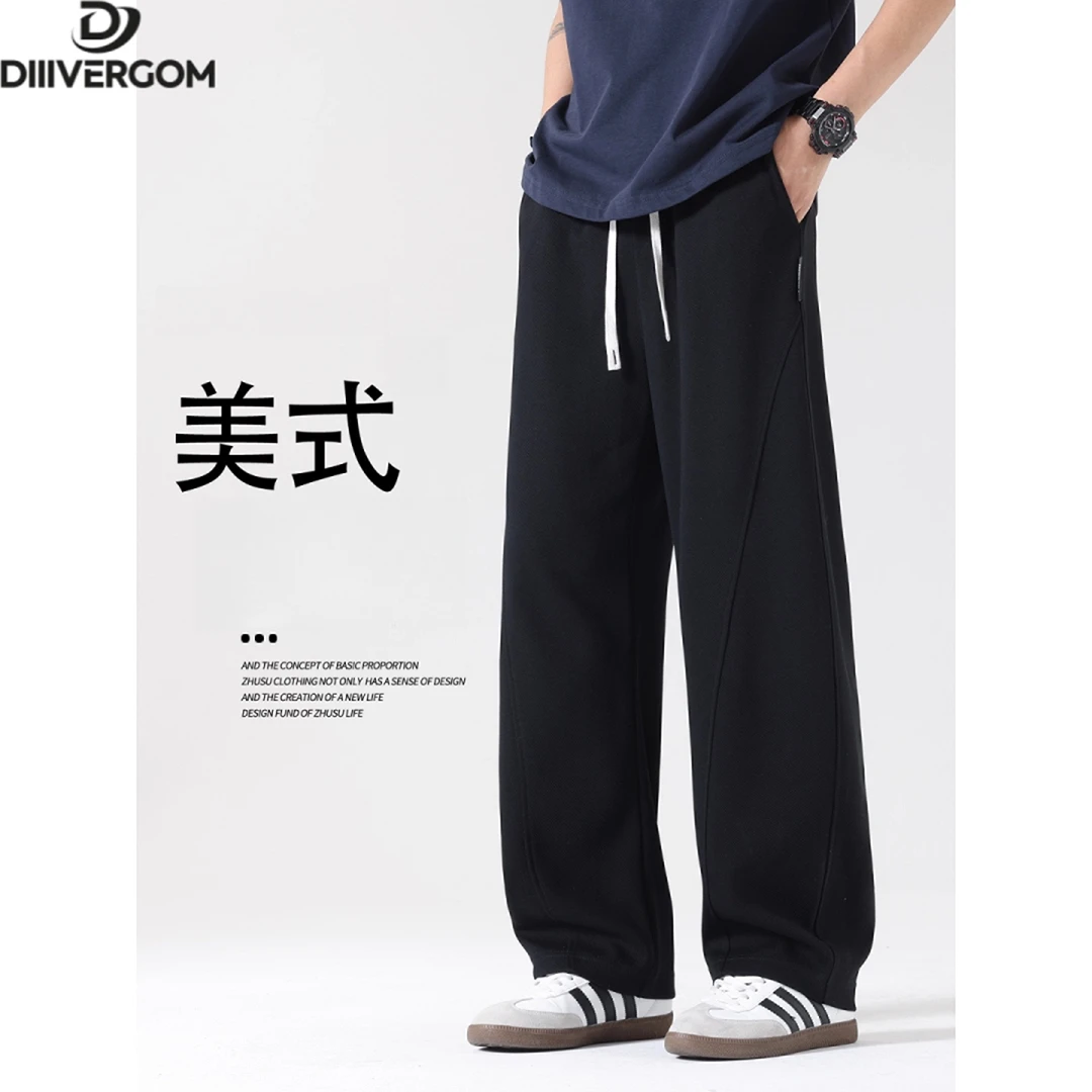 2025新款美式轻奢痞帅男秋季宽松休闲裤直筒运动裤男士阔腿休闲裤