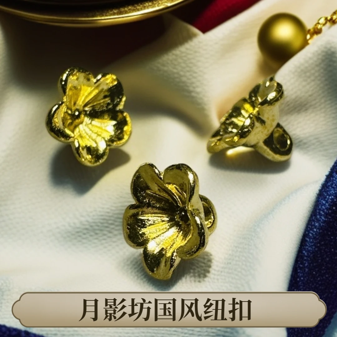新中式国风纽扣9mm金属喇叭花扣子女装汉服旗袍唐装马甲服装辅料