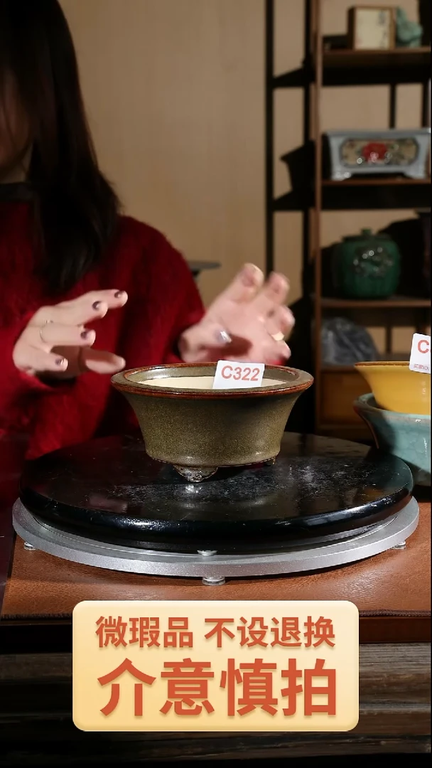 【闪购商品】红陶322 家居级