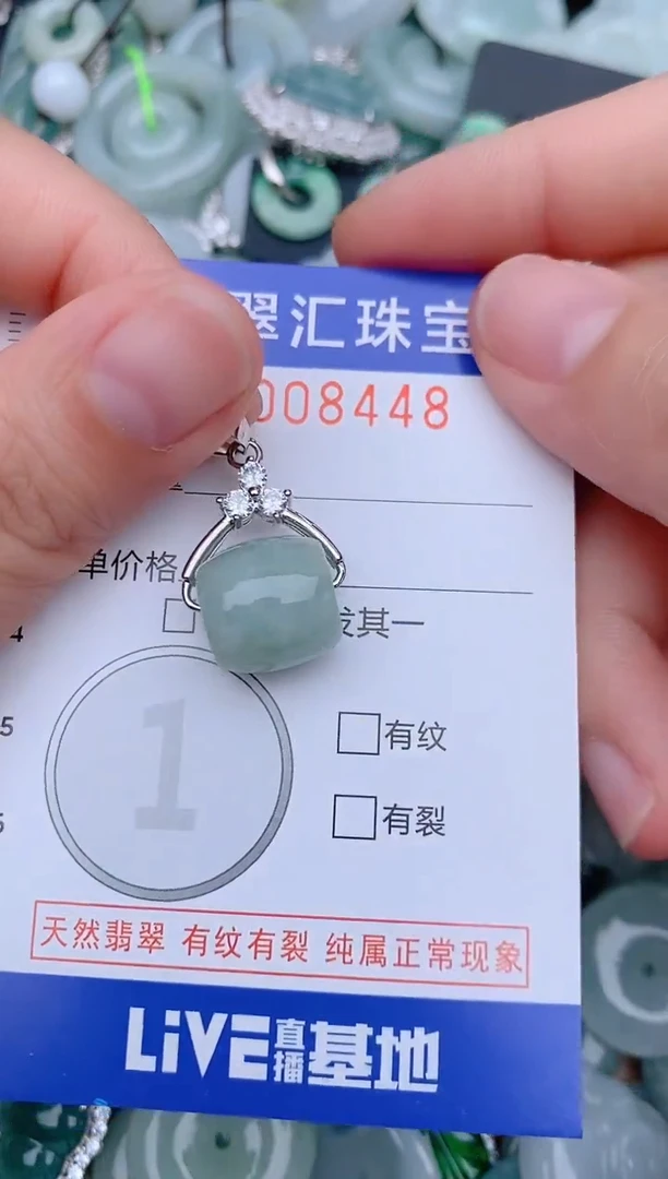 翡翠未镶嵌颈饰8448......1