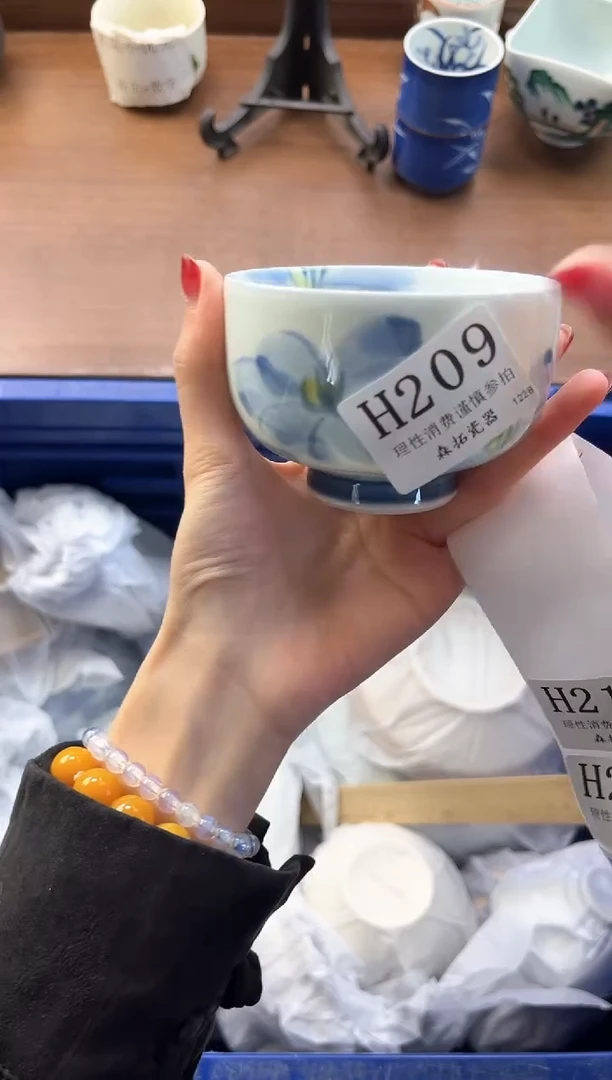 【闪购商品】瓷片----------H209