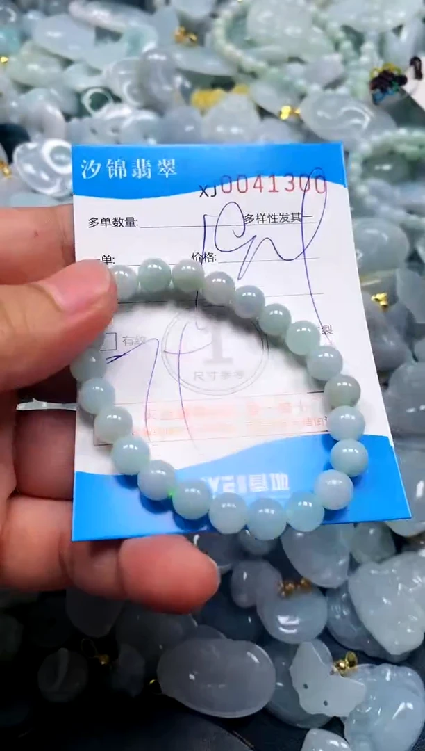 颈饰未镶嵌翡翠闪购商品0041300