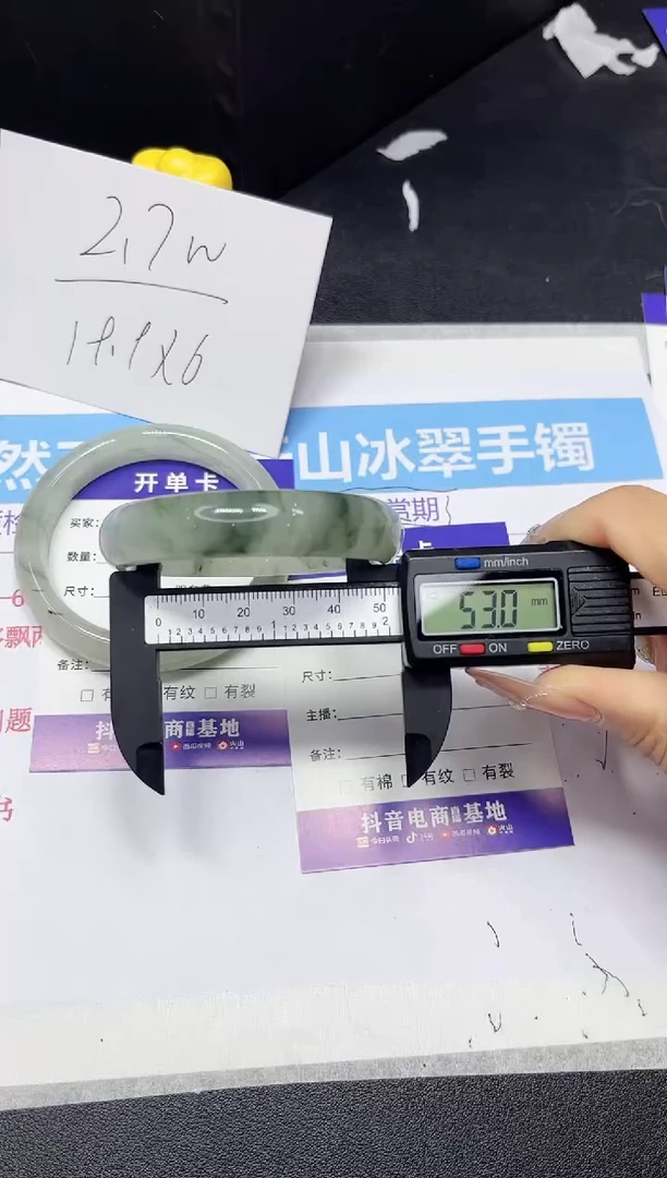 【闪购商品】石英质玉手镯未镶嵌328