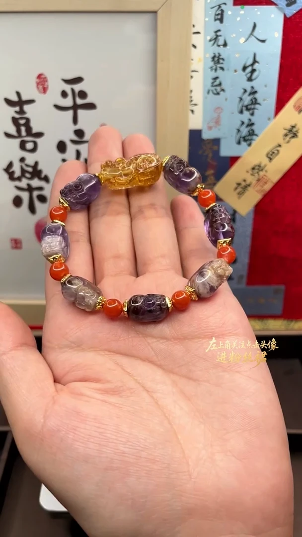 未镶嵌手链水晶极光23水晶 手链