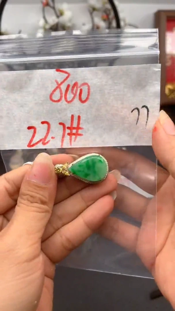 定制翡翠未镶嵌爱***风缅甸A货翡翠