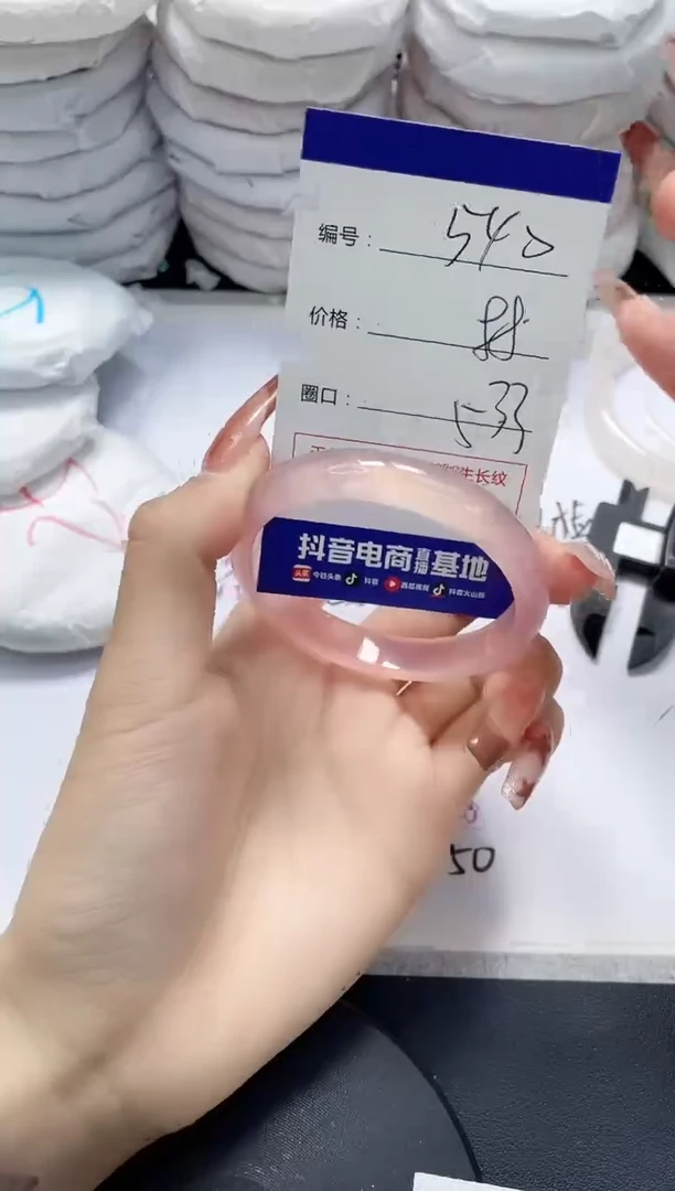 未镶嵌手镯玛瑙/玉髓540