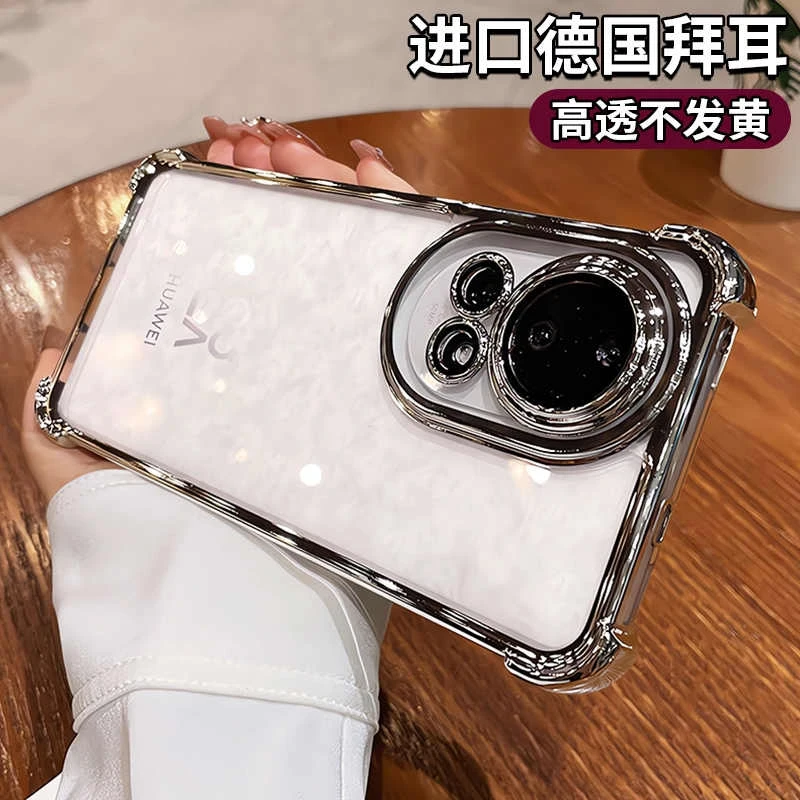 适用华为nova13手机壳nova43pro新款透明高级12ultra镜头全包防摔