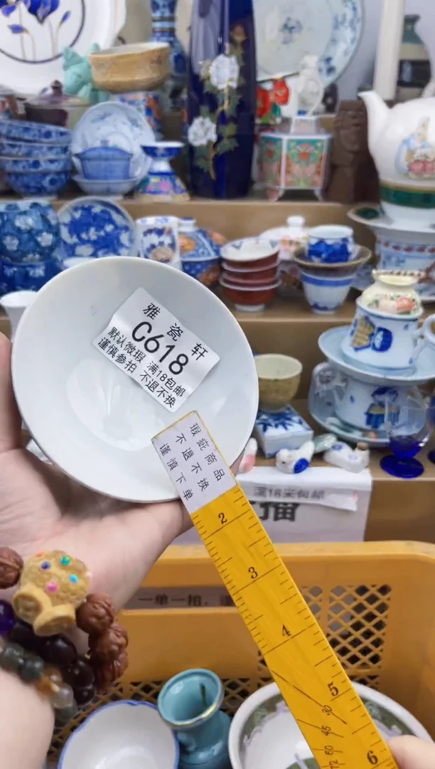 其他白*糖CCCCCCCCCCCC618