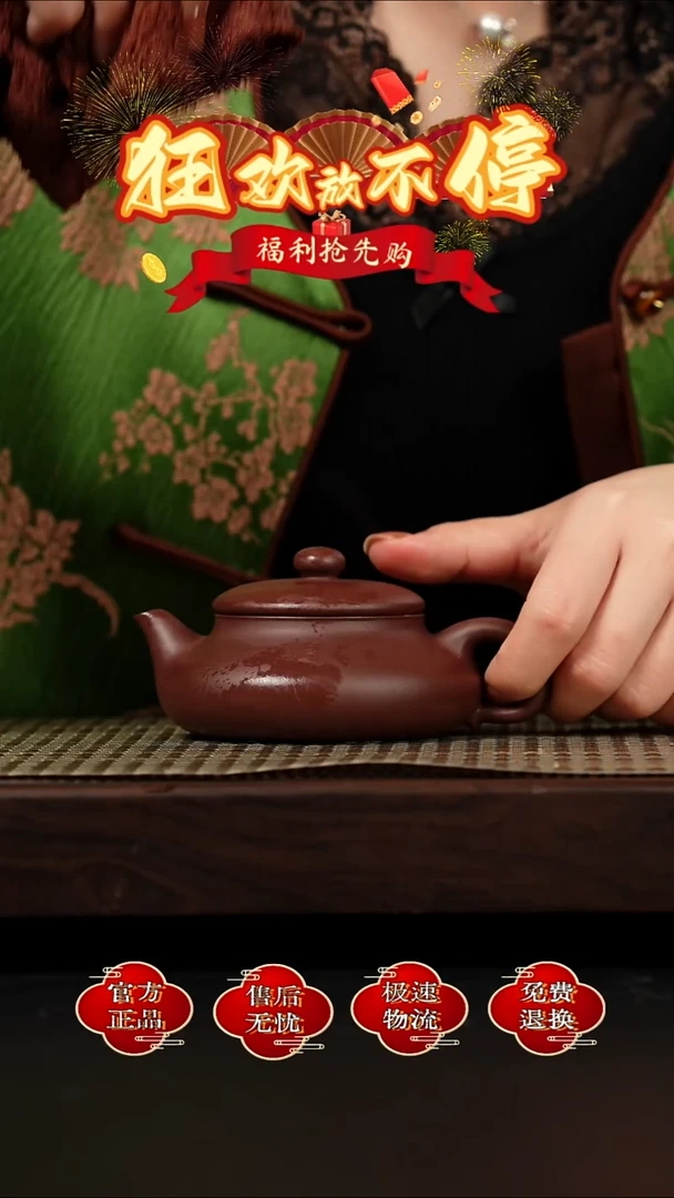 茶壶紫砂宜兴金麟紫砂