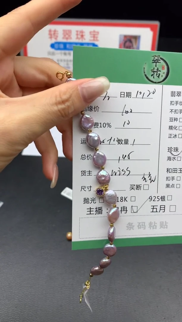 合金手绳淡水珍珠?****?手链