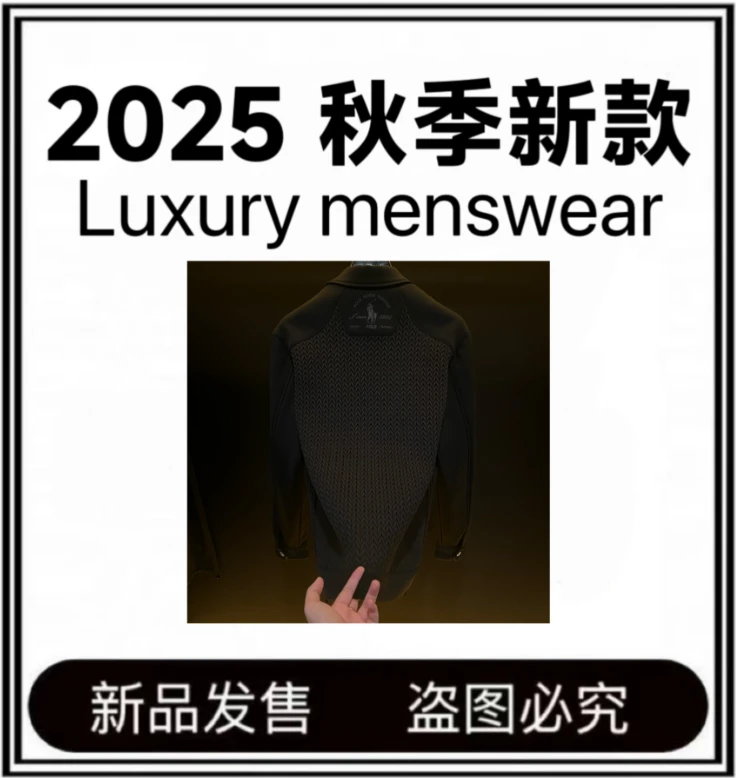 【麦穗奢服外套】25年秋季时尚百搭潮流限定夹克外套 XU1097 乐