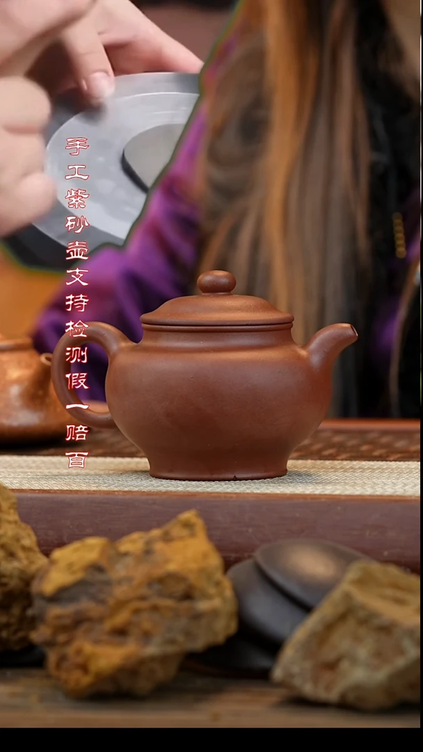 【闪购商品】紫砂茶壶微瑕龙血砂掇只