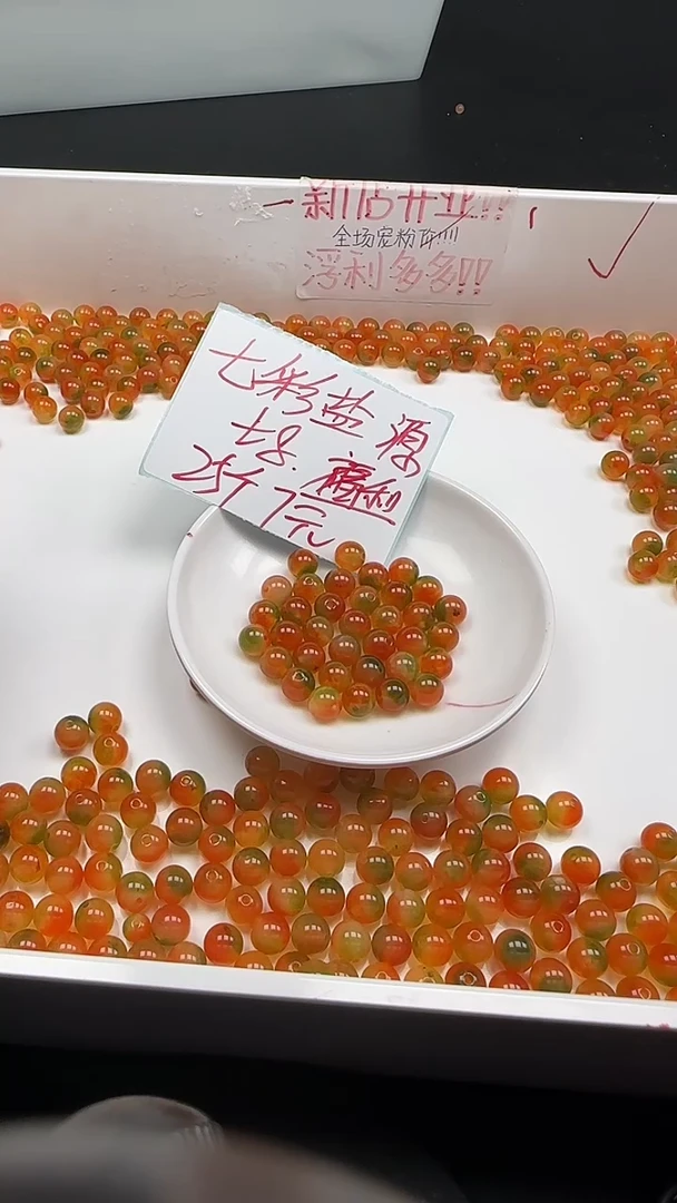 未镶嵌玛瑙/玉髓珠宝半成品七彩盐源圆珠N3散珠卡10mm20颗